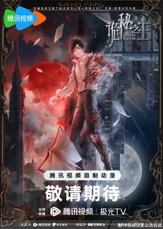 回顾2023年十大ACG事件