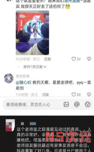 爱老师PhD（桐岛爱）和300斤人渣的爱恨情仇…