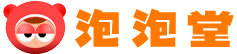 泡泡堂