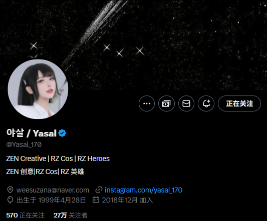 YaSal参展上海BW2025，由于太会了！被举报下架抵制
