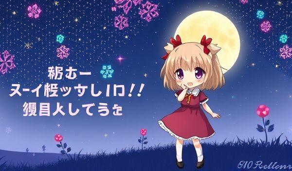 小逗逗秀人图集高清壁纸图片大全：萌出血的可爱暴击！-1