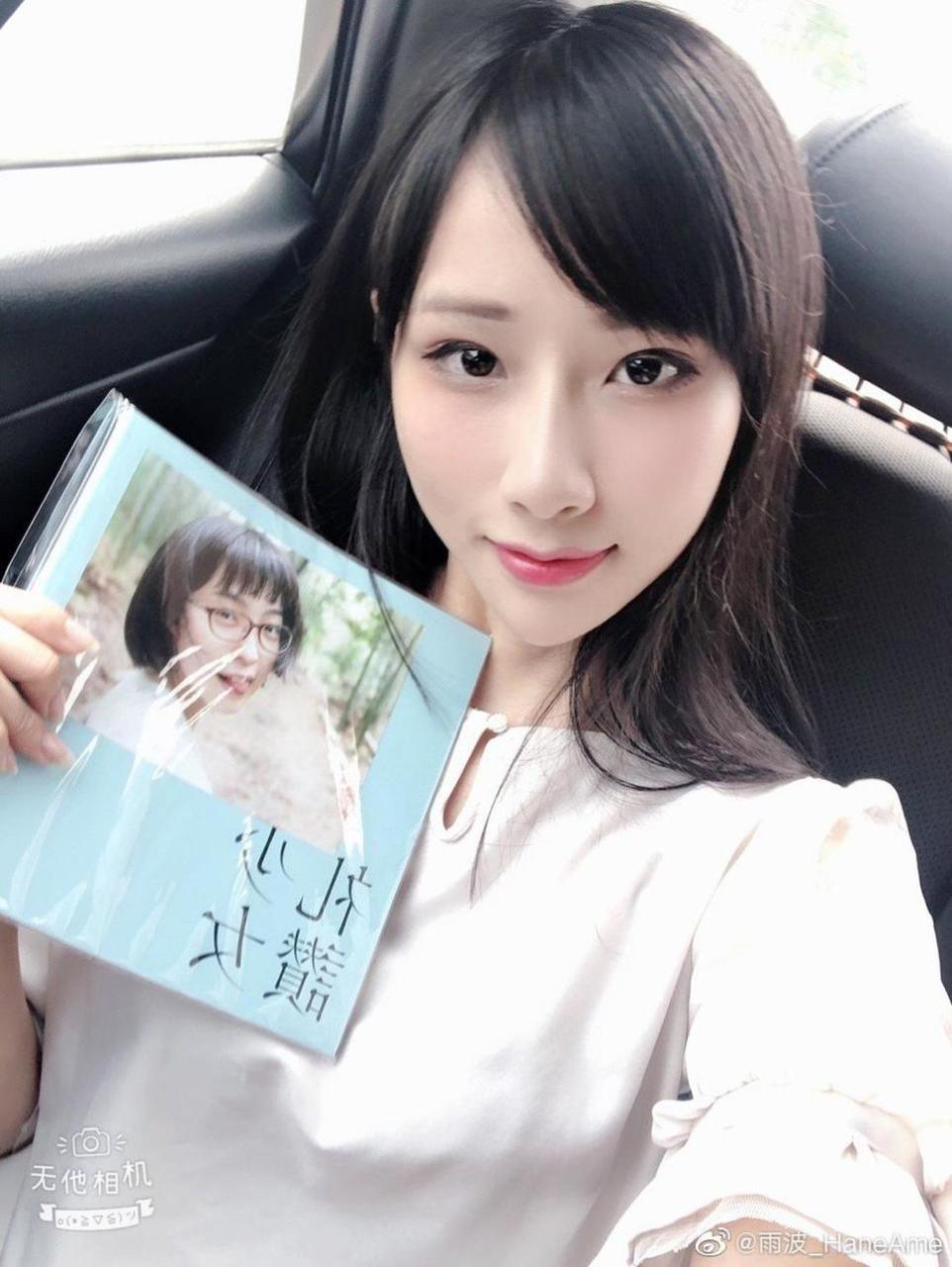 雨波haneame是哪里人?他的作品让人流连忘返 雨波haneame是哪里人?他的作品让人流连忘返