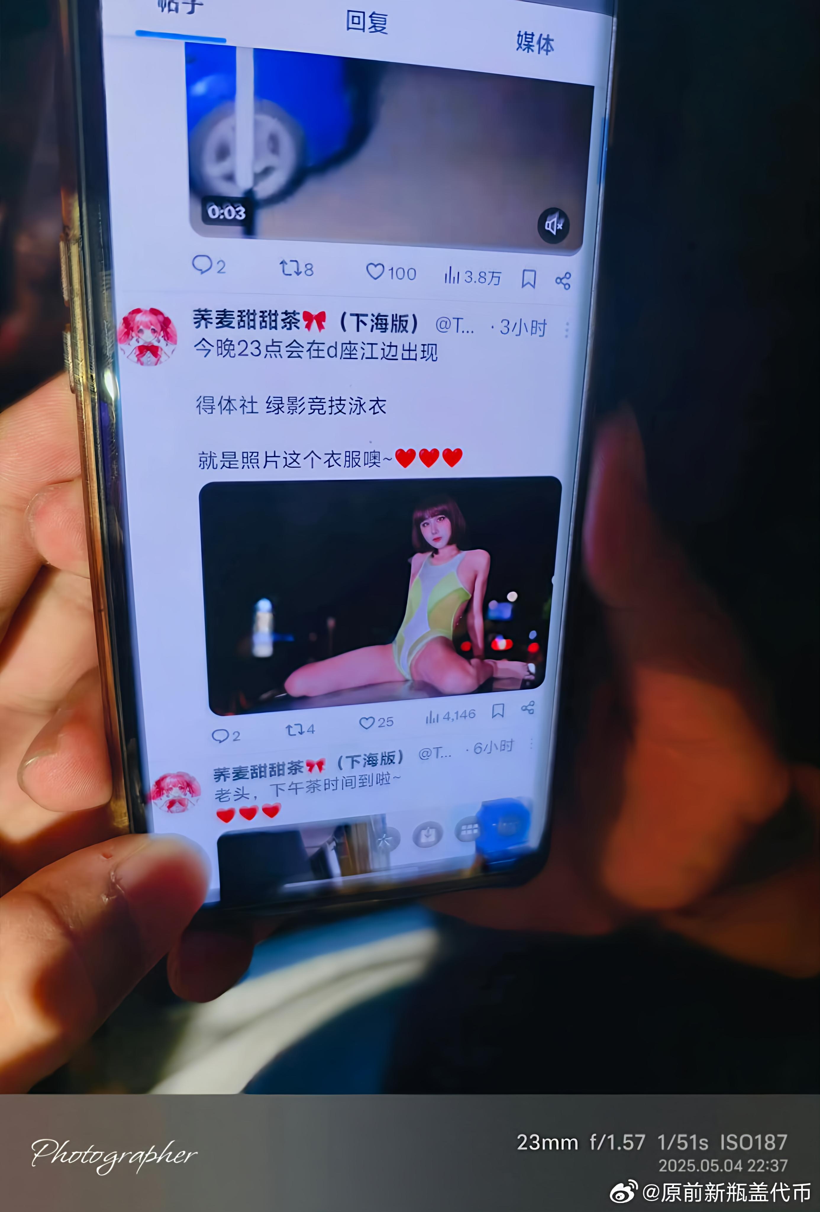 广州琶洲萤火虫漫展人妖高楼酒店事件怎么回事？-N5次元