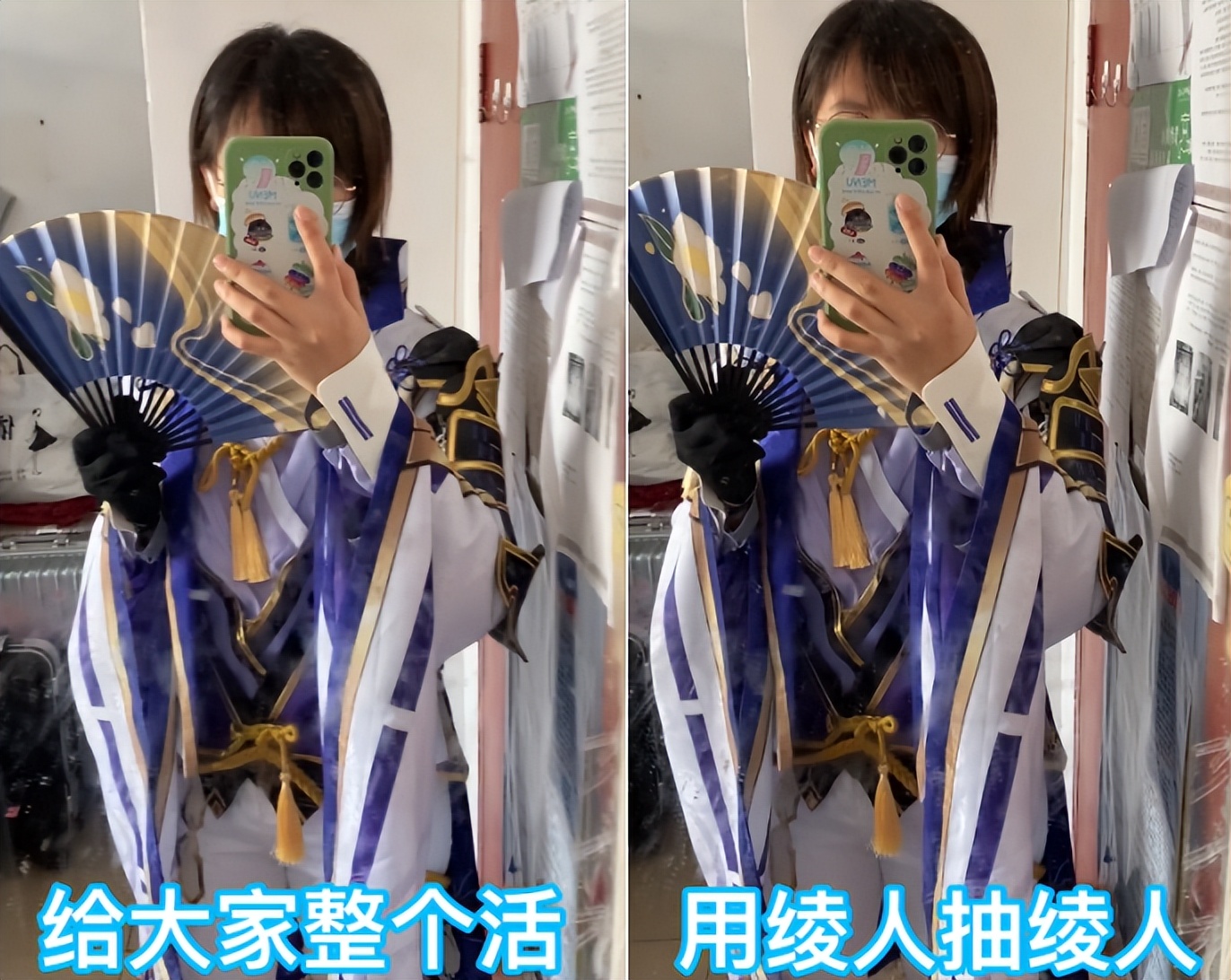 《原神》神里绫人角色COS大火，圈内内卷都玩出了花！-图集侠