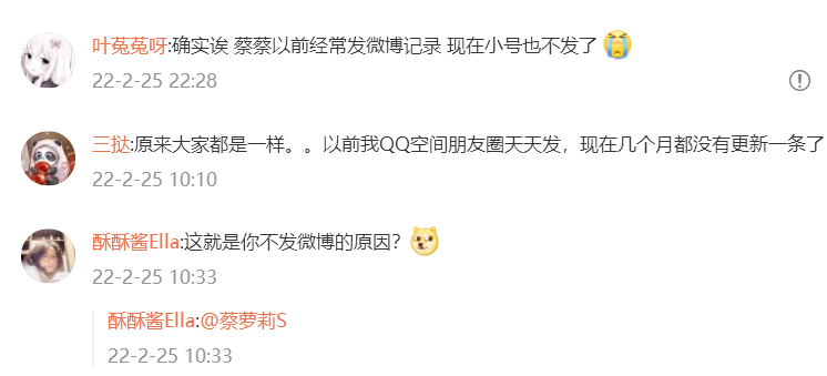 十个萝莉九个富！网红蔡萝莉被质疑靠擦边球走红-图集侠