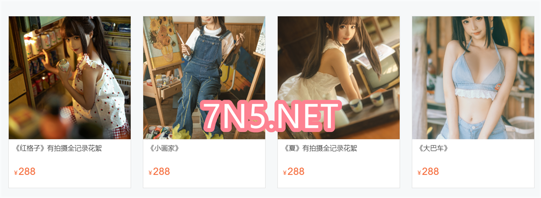 蠢沫沫小画家红格子夏大巴车四部曲长什么样 ？-图集侠