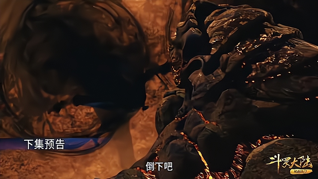 《斗罗大陆》209集大明、二明身负重伤！唐三：都是我的了-图集侠