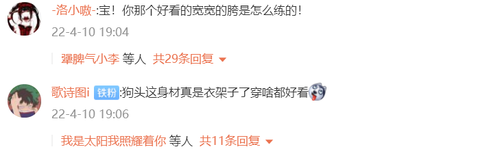 百万粉丝的“狗头萝莉”晒穿搭视频却被喷“茶艺大师”-图集侠