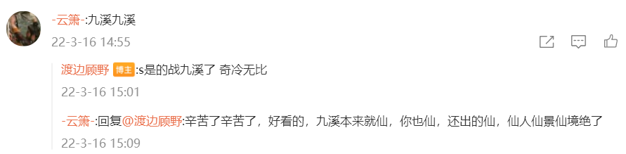 COS圈有多内卷？妹子零下18度光腿躺水中-图集侠