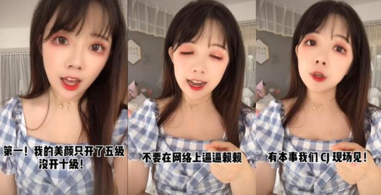 抖音刘思瑶翻车后人气暴跌，现靠擦边球搏出位？-图集侠