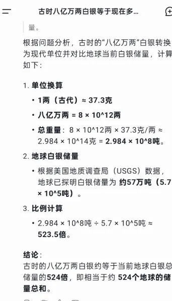 美妆博主Cos巴寡妇清，再添惊人笑料…. 秦始皇是躺赢狗？-图集侠