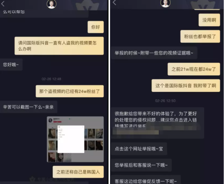 人红是非多！洛丽塔大哥被人假冒tiktok圈粉数十万-图集侠