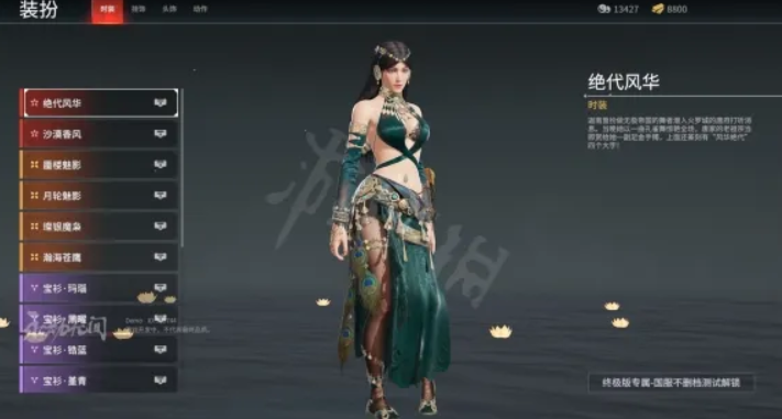 6位顶流coser联手出品《永劫无间》版甄嬛传COS图-图集侠