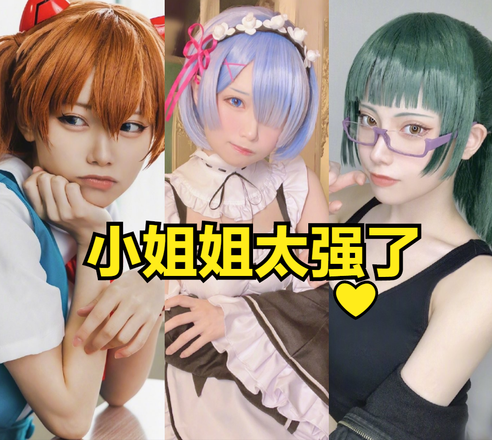 《更衣人偶坠入爱河》演唱者あかせあかりCOS作品 演谁像谁！-图集侠