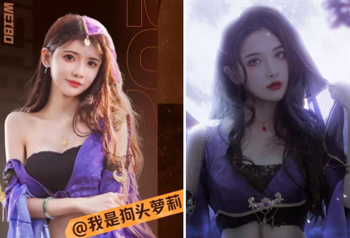 狗头萝莉穿粉衣兽耳跳宅舞，评论区依旧却不堪入目！-图集侠
