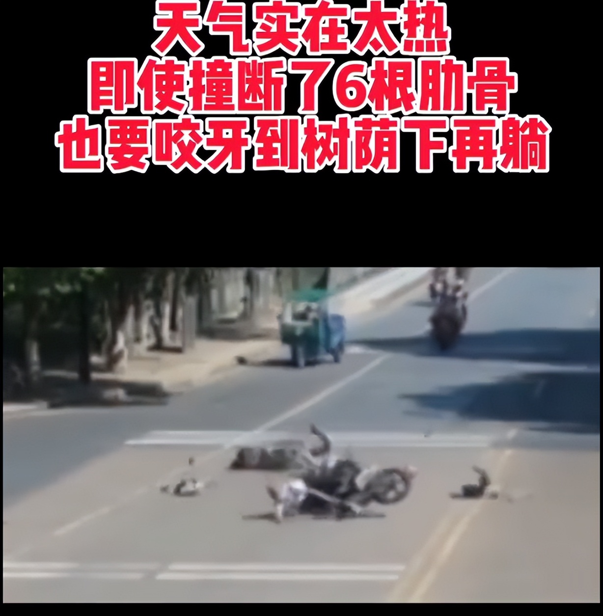 小姐姐40度天气拍摄COSER作品，因石头太烫屁股~-图集侠