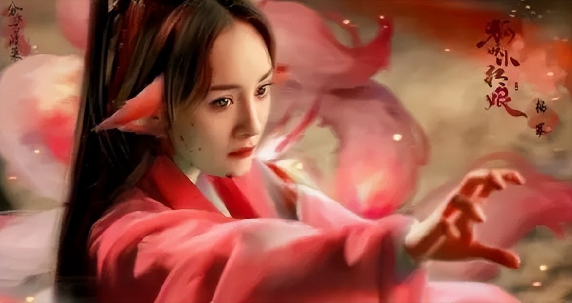 杨幂《狐妖小红月红篇》涂山红红造型获赞