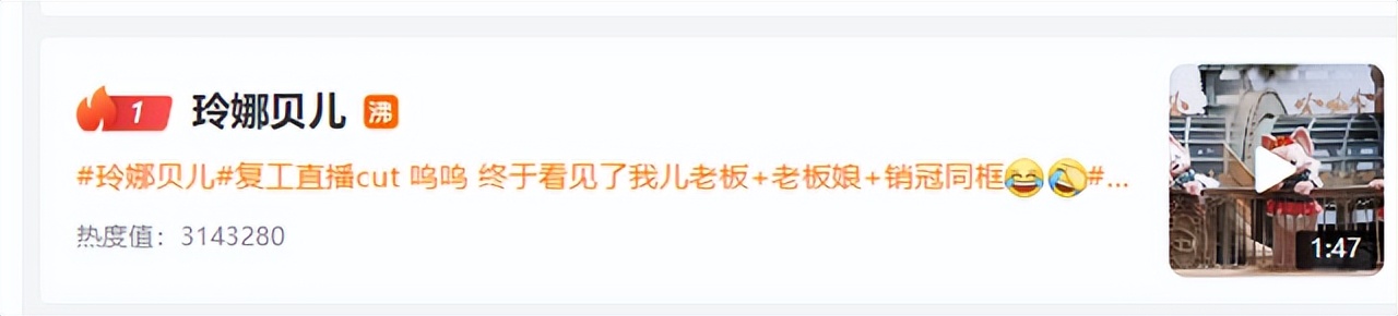 玲娜贝儿复工第一天冲上热搜，可见网友喜爱！-图集侠