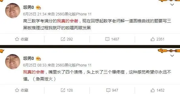 我真的会谢什么意思是什么梗，拜托我真的会谢表情包来源出处