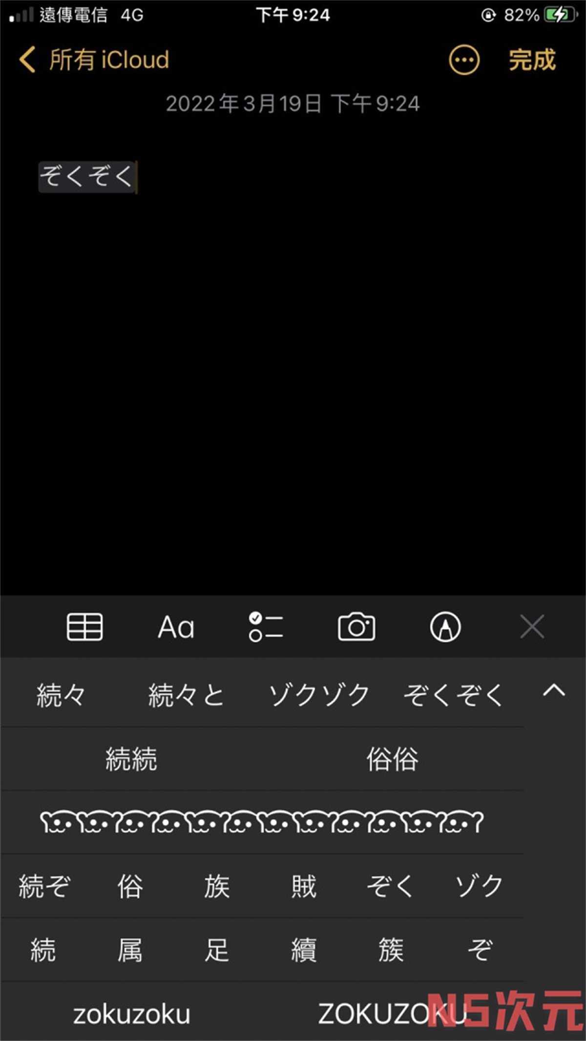 神祕符号「ʕ•̫͡•ʕ•̫͡•ʔ•̫͡•ʔ•̫͡•ʕ•̫͡•ʔ•̫͡•ʕ•̫͡•ʕ•̫͡•ʔ•̫͡•ʔ•̫͡•ʕ•̫͡•ʔ•̫͡•ʔ」究竟代表是什么？-图集侠