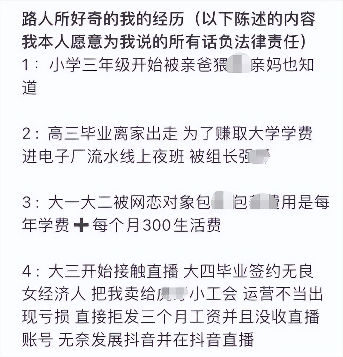 狗头萝莉穿粉衣兽耳跳宅舞，评论区依旧却不堪入目！-图集侠