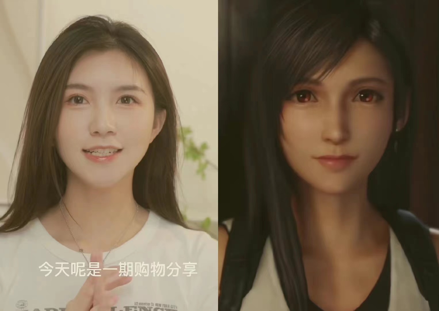 B站一个蟹蟹梨酷似“蒂法”爆火小姐姐火了，也有点像邹兆龙！-图集侠
