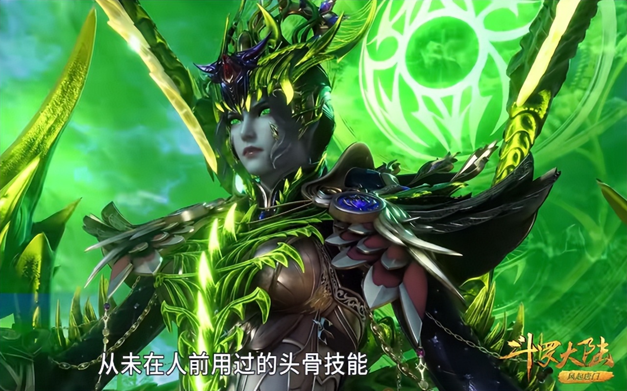 《斗罗大陆》比比东形象造到了彻底的毁灭了！-图集侠
