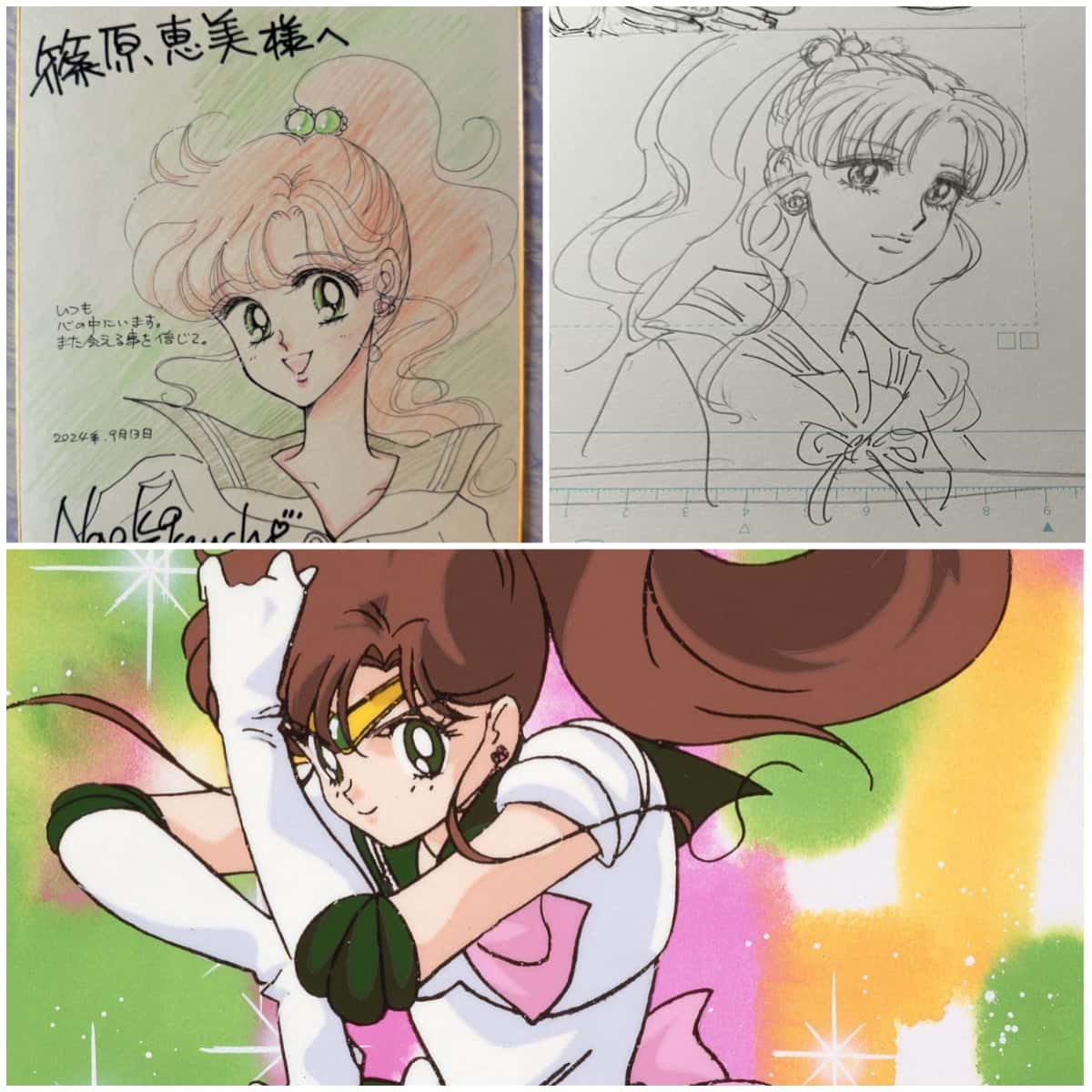 篠原恵美因病去世，武内直子富坚义博手画木野真琴-图集侠