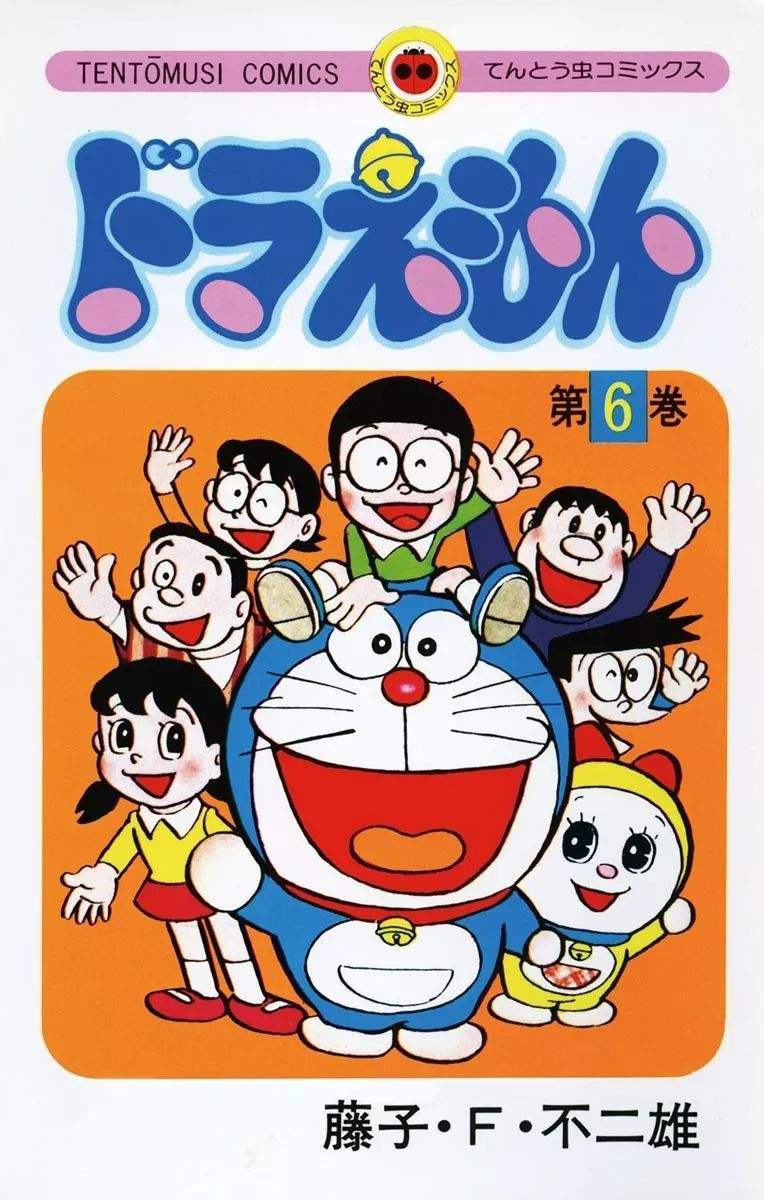 《哆啦A梦》都市传说真的假的？真实存在吗？-图集侠