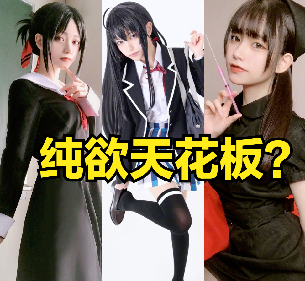 《更衣人偶坠入爱河》演唱者あかせあかりCOS作品 演谁像谁！-图集侠