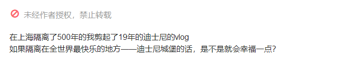 上海疫情下Coser们的生活如何 王奕萌翻箱倒柜找存货剪视频