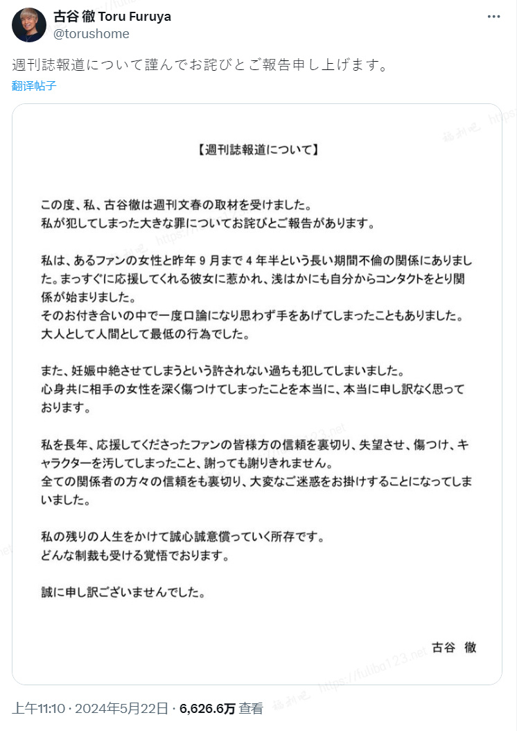 没想到你是这样的“阿姆罗”70岁了出轨33岁女粉丝-图集侠