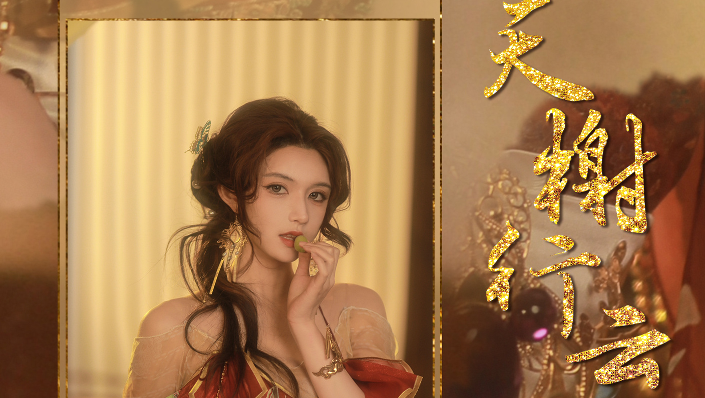 00后服装专业小姐姐 COSPLAY兔子精 画面太美了！-图集侠