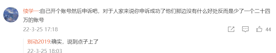 人红是非多！洛丽塔大哥被人假冒tiktok圈粉数十万-图集侠