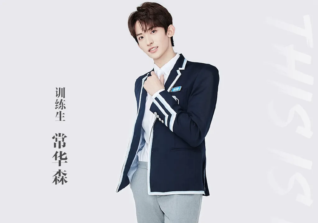 《青春有你3》选手名单公开，95后流量小生让女士尖叫-N5次元