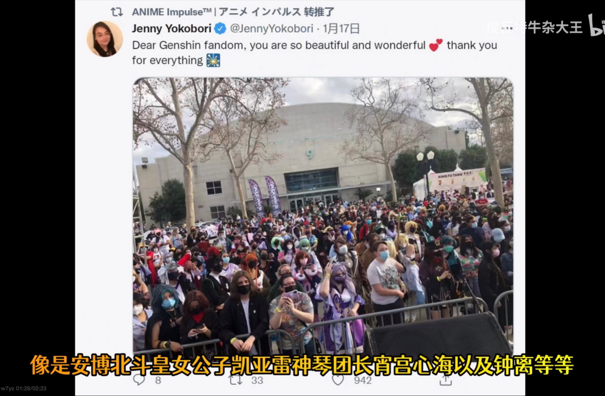 外国妹子COS原神胡桃搞恶作剧 吓坏路人！-图集侠