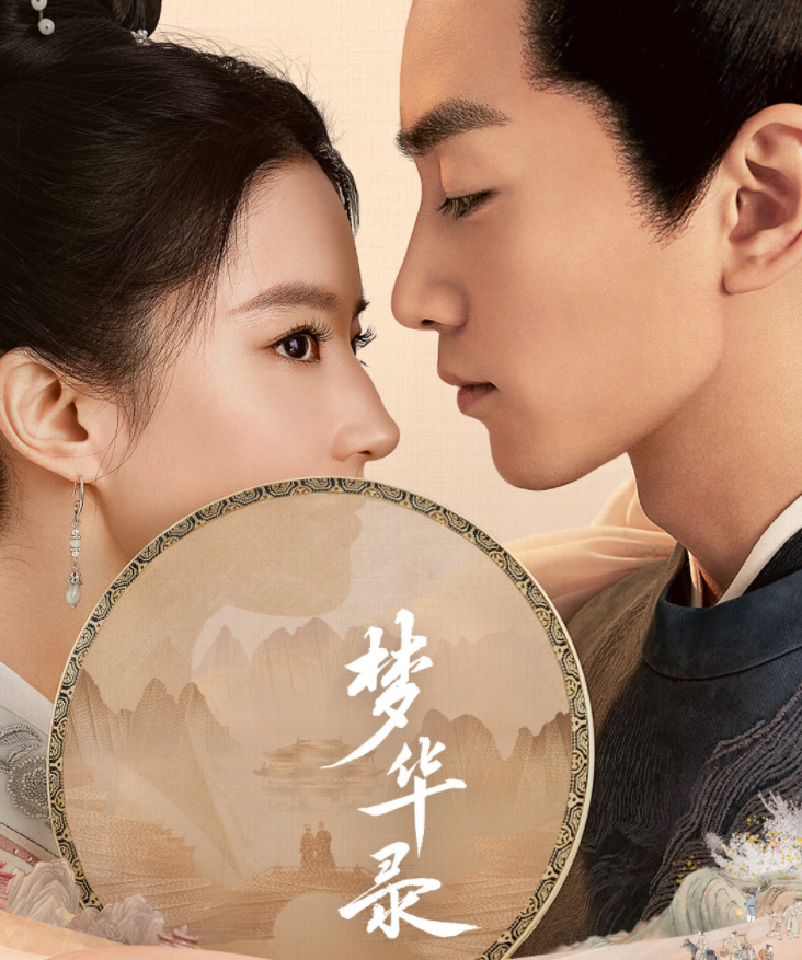 《梦华录》爆火，“神仙姐姐”刘亦菲回忆杀太大了-N5次元