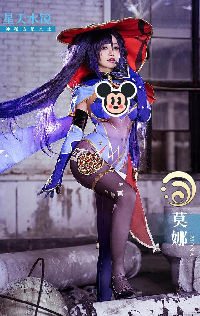小姐姐COS《原神》莫娜 渐变黑色长袜太魅惑-图集侠