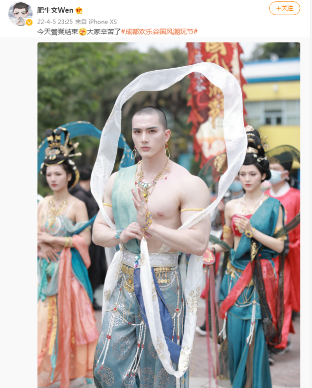 一炮走红的健身达人COSPLAY 男版敦煌飞天-泡泡堂