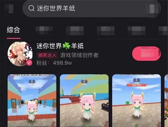 迷你世界羊纸和依诺为什么分手?羊纸和依诺分手的原因