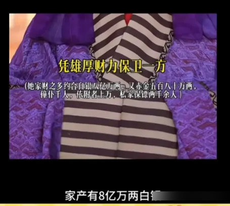 美妆博主Cos巴寡妇清，再添惊人笑料…. 秦始皇是躺赢狗？-图集侠