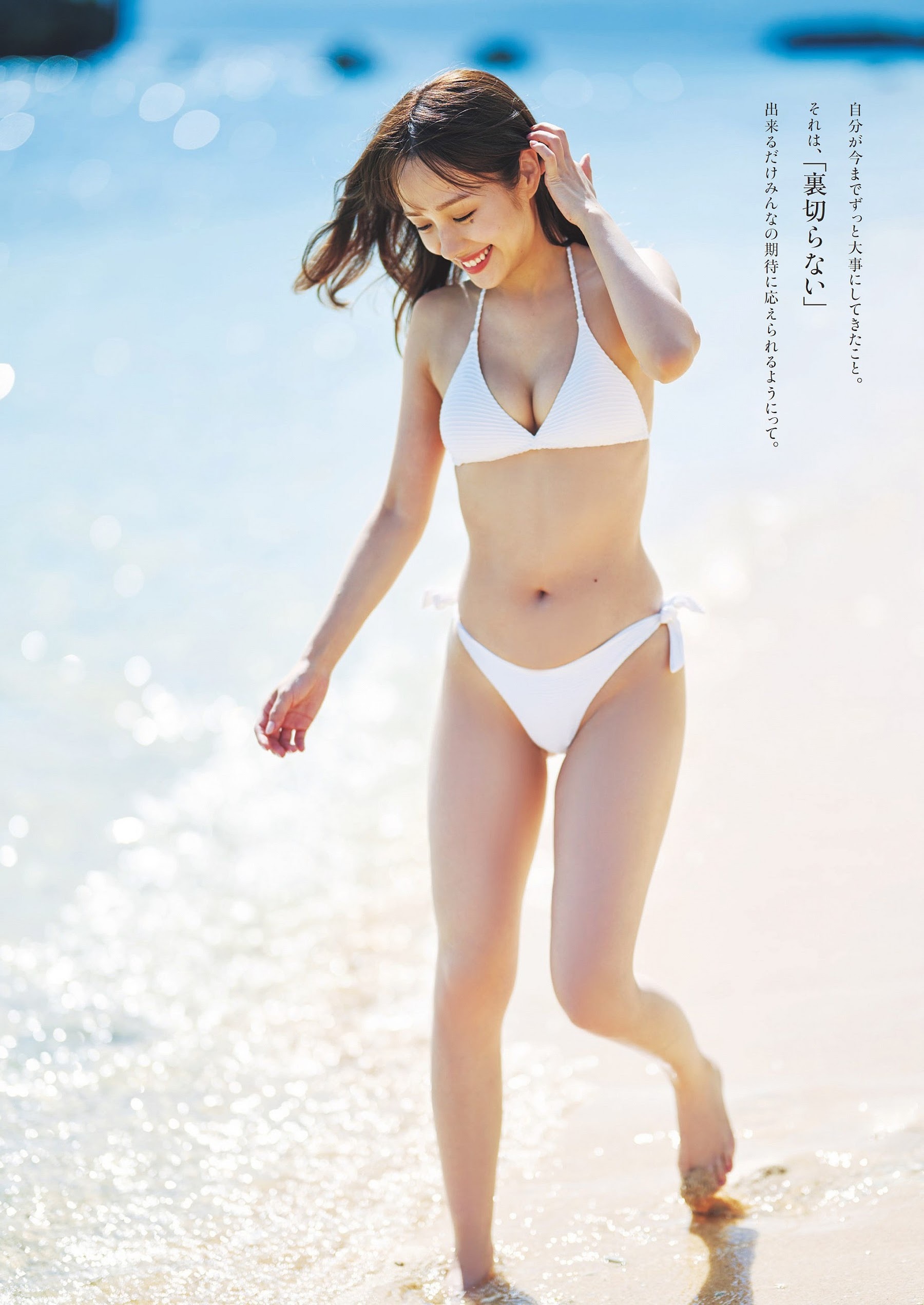 Weekly Playboy 2024.04.08 No.15 前田希美-图集侠