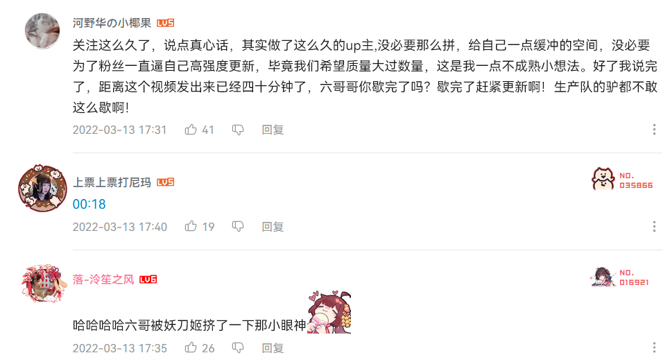 6位顶流coser联手出品《永劫无间》版甄嬛传COS图-图集侠