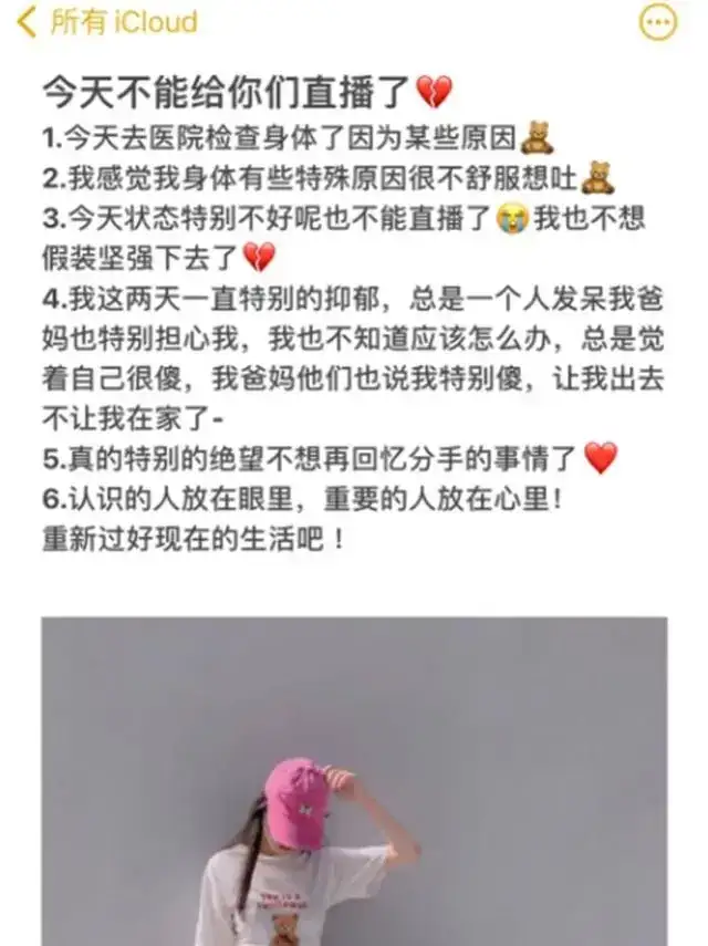 迷你世界羊纸和依诺为什么分手?羊纸和依诺分手的原因