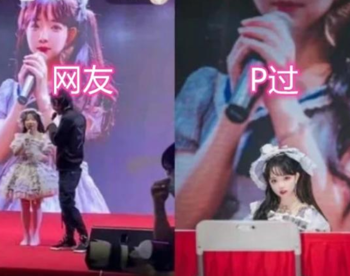 抖音刘思瑶翻车后人气暴跌，现靠擦边球搏出位？-图集侠