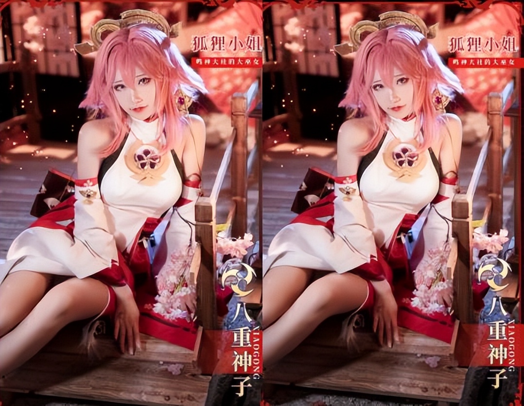 高颜值美女COS游戏《原神》八重神子，网友：爱了！-图集侠