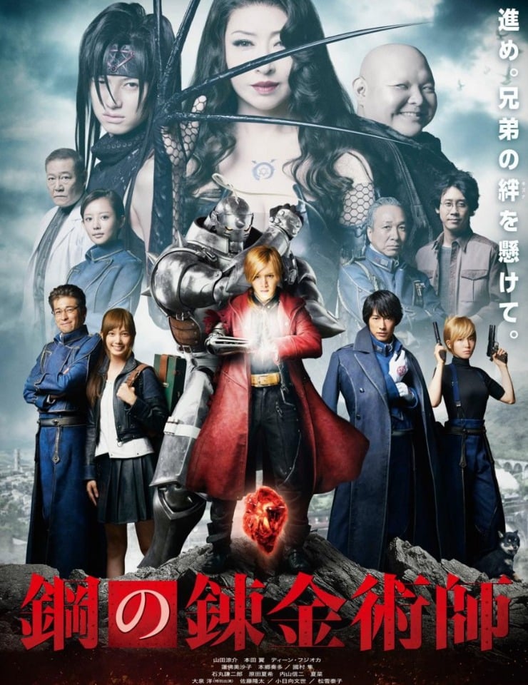 《钢之炼金术师》真人版电影一分为二  分别在五六月上映-图集侠