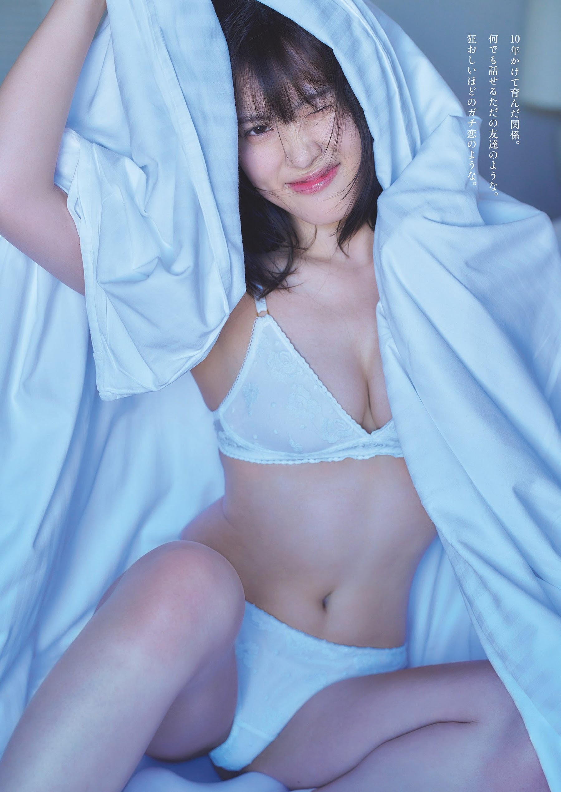 岡部麟（AKB48） 『かたつむりの恋』-图集侠