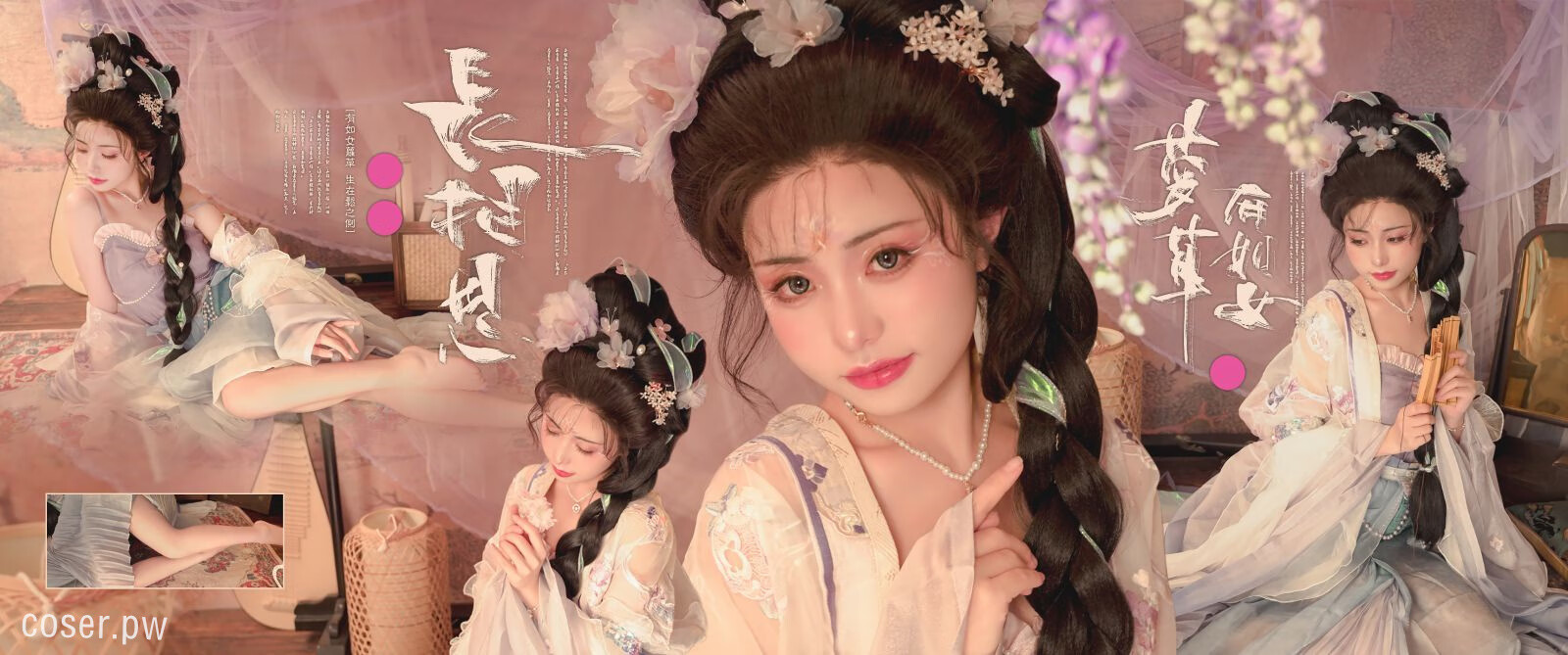 90后萌妹子coser”喵小吉”图片，超大胆创作者之一-图集侠