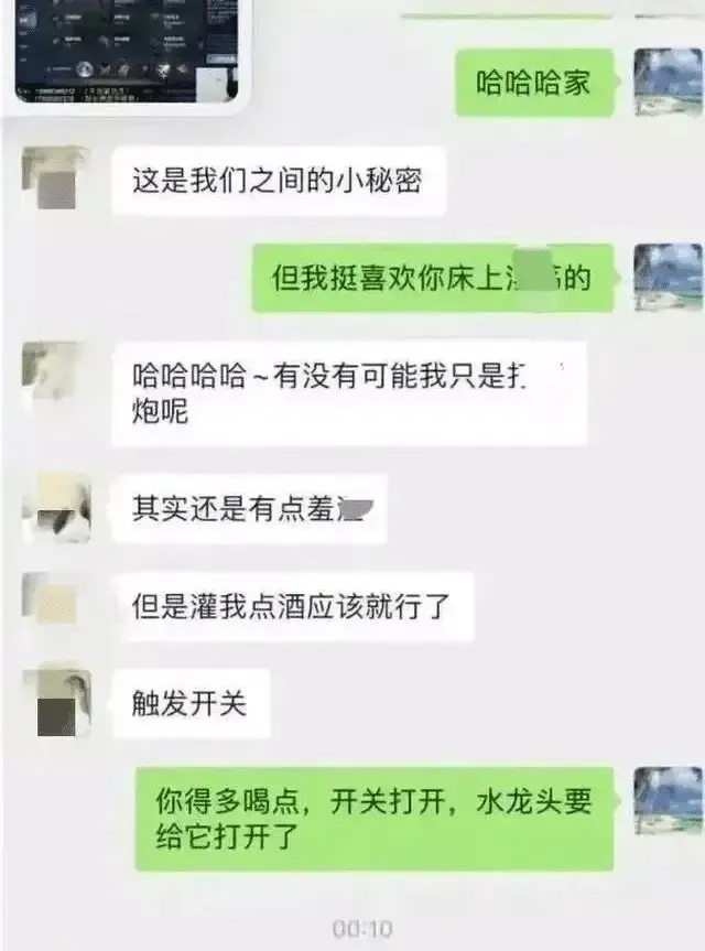 张津瑜厕所门事件经过是真的吗?与吕总的劲爆视频接连曝光